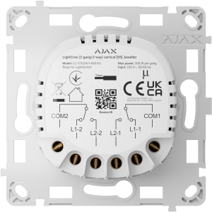 aj lightcore 2g2w vert.png
