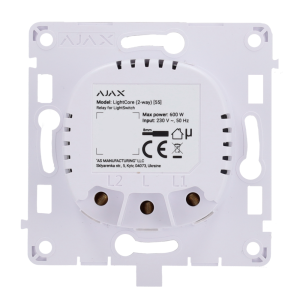 aj lightcore 2w.png